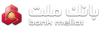 آغاز به كار شعب كشیك با دو ساعت تاخیر در روز دوشنبه 18 اسفند ماه 1404